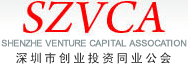 深圳市創(chuàng)業(yè)投資同業(yè)…